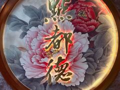 -点都德(水贝IBC店)