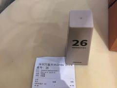账单-tea'stone (万象天地店)