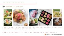 -禧百年中式婚礼馆