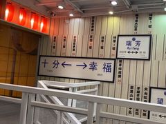 -鲜芋仙(中华广场店)