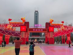 -时尚天河商业广场