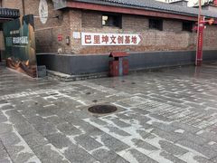 -清代古粮仓