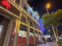 -芦庄子桂顺斋(和平路总店)