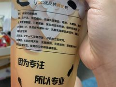 -白色日记·手作酸奶(麦凯乐店)