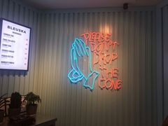 -BLEUSKA布乳斯佳冰淇淋(金沙印象城店)