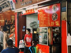 门面-明月虾面(厦禾路店)