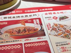 -蓉李记成都名小吃(合肥包河万达店)