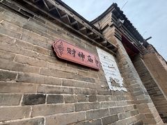-暖泉古镇