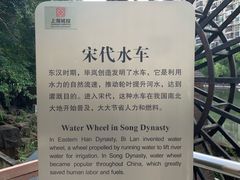 -苏州河梦清园环保主题公园