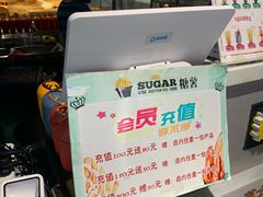 -SUGAR糖薯·章鱼烧(鹏欣水游城店)