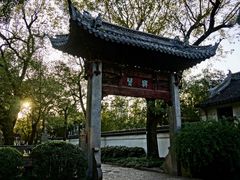 -汇龙潭