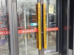 -巴蜀王婆大虾(南锣鼓巷店)