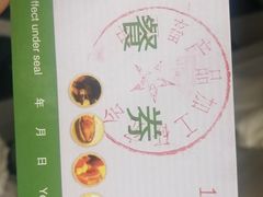 -南京国际会议大酒店