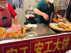 -安工大饼庞家肉饼