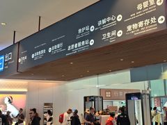 -新疆那拉提国家旅游度假区