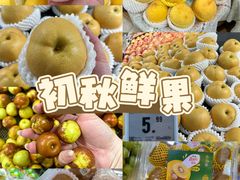 -华润万家(荔湾店)