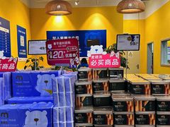 -麦德龙(青羊店)