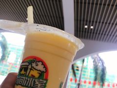 芒果-有间冰室(侨港风情街店)
