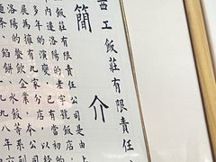 -西工饭庄快餐厅(西工小街店)