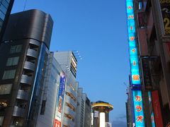 -涩谷区