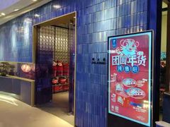 -眉州东坡(大悦城店)