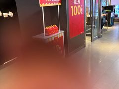-麦当劳(一德路店)