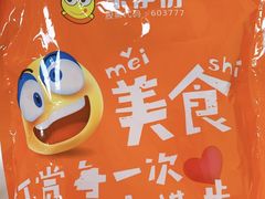 -来伊份(定西路店)