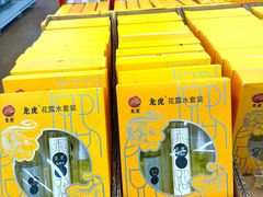 -麦德龙(包河店)