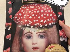 -恋物百货商店(华侨城店)