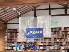 -猫的天空之城概念书店(苏州平江店)