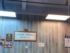 大堂-山水肠粉(盐田店)