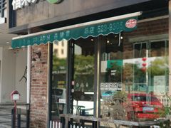 门面-BREAD'N福来天蛋糕·咖啡(统一路店)