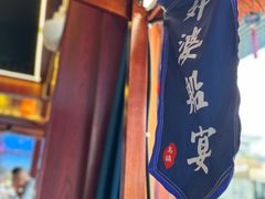 -外婆船宴餐厅·外婆喊你回家吃饭