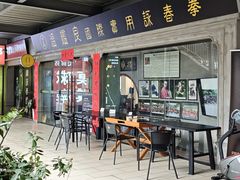 -温鉴良实用咏春拳