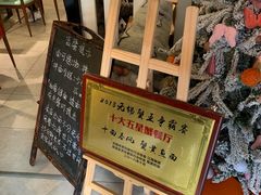 -十面春风·江南面馆(崇宁路店)