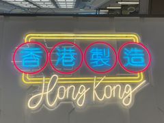 -新旺茶餐厅(鑫耀·光环live店)