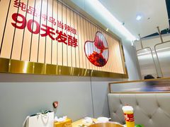 -新大新豆米火锅1993(万象汇店)
