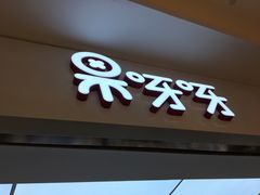 门面-果呀呀(国金街店)