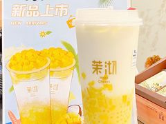 -茉沏(光启城店)