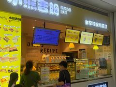 -小熊吉姆(kkone店)
