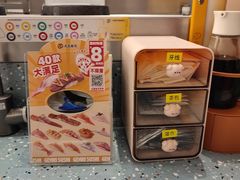 -元气寿司(东方宝泰店)