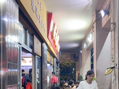 -好成财牛排馆(涂门街总店)