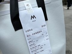 -M Stand(成都COSMO店)