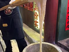 -大芊金重庆串串火锅(南京路店)