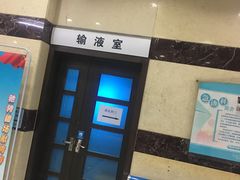 -北京市中关村医院