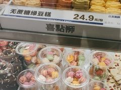 -喜点狮(江门大融城店)