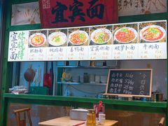 -李不管把把烧(天府三街店)