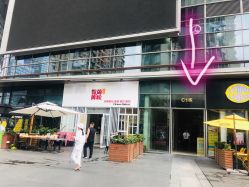 -哈颜科技轻美·