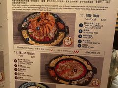 菜单-Outdark Korean Restaurant