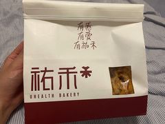 -UH祐禾(光谷世界城店)